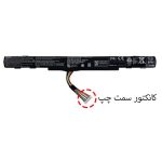 باتری لپ تاپ ایسر Aspire E5-575