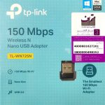 کارت شبکه بی سیم USB تی پی لینک TL-WN725N