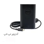 adaptor
