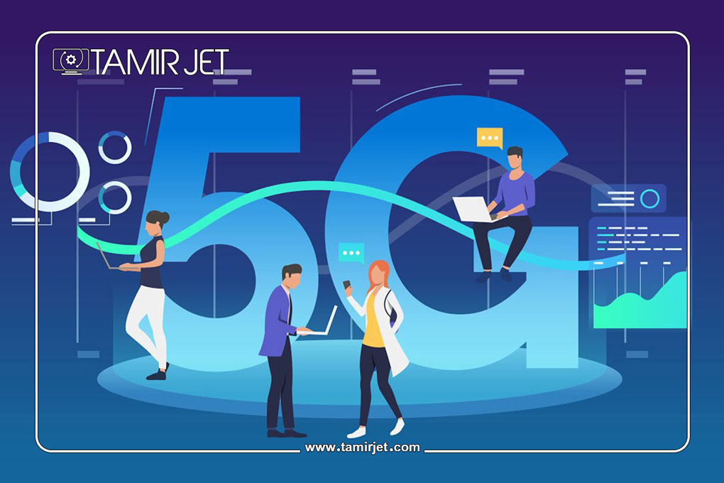 تکنولوژی-5G