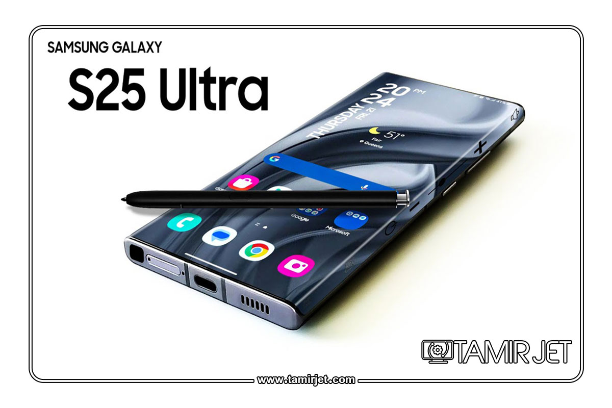 گلکسی-s25-اولترا