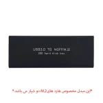 NGFF-TO-USB3